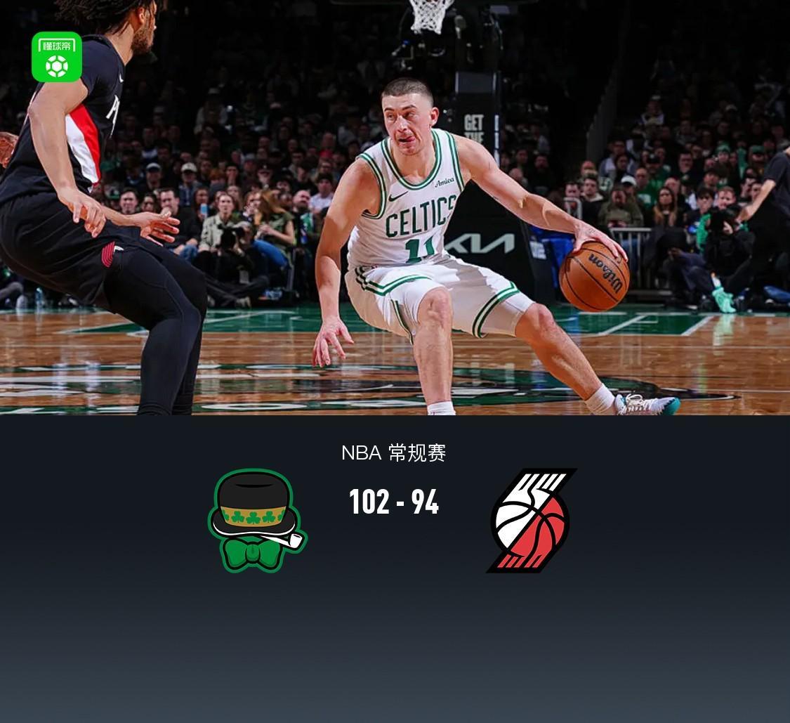 BB体育-开拓者94-102不敌凯尔特人，杨瀚森未登场，格兰特19分，布朗20+8