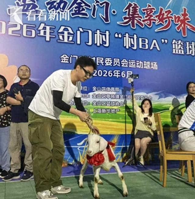 APP下载-沪郊亭林镇“村BA”赛开打 冠军奖励一头羊|企业职工|返乡|集市|糖人|活动_新浪新闻